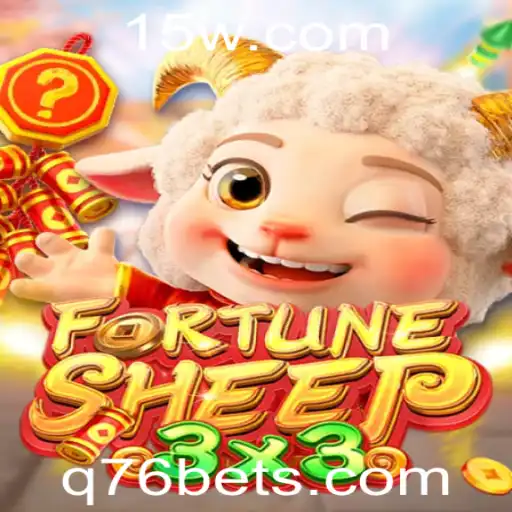 Explorando FortuneSheep: Mergulhe no Mundo das Ovelhas da Fortuna